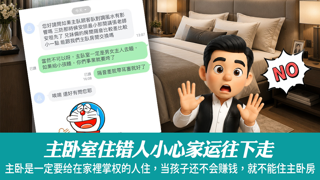 住家瓦斯炉后面是厕所水火正冲会影响身体健康财运#张定玮老师风水勘屿