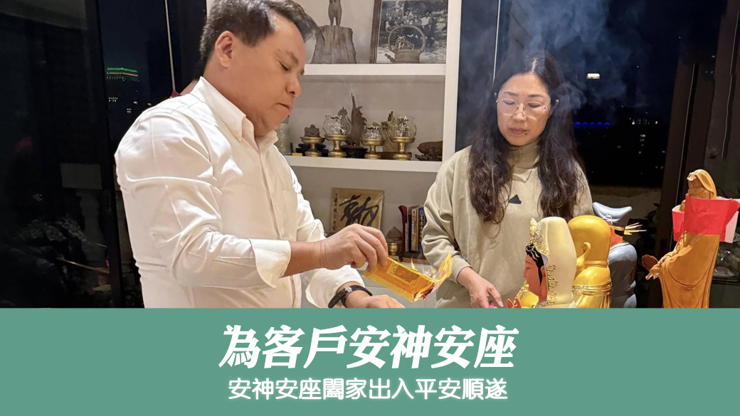 八字重要嗎？幫客戶安神#姓名分析 #專業取名 #客制化取名
