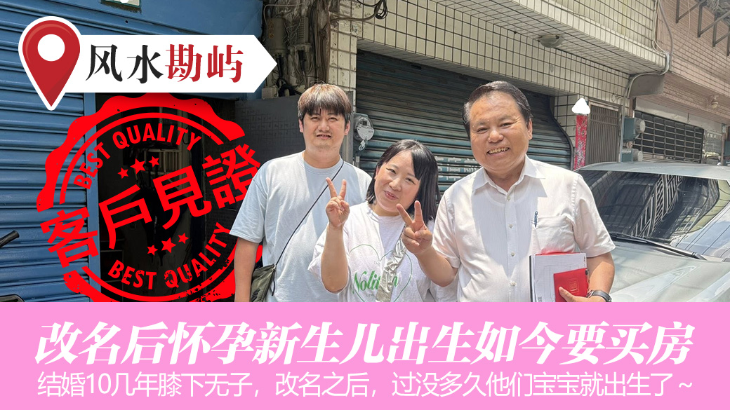 热水器下面放洗衣机健康会特别差 #车牌选号 #净宅服务 #宠物命名 #八字合婚