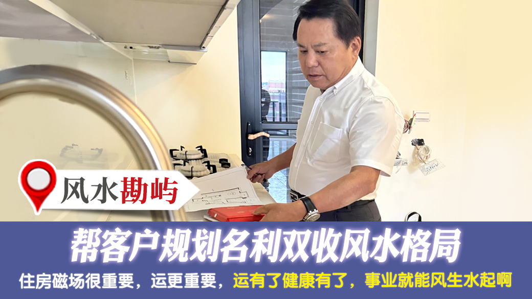 帮客户规划名利双收风水格局#姓名分析 #专业取名 #客制化取名#公司招牌起名